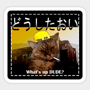 Serious Cat with cigarette in the mouth Sticker